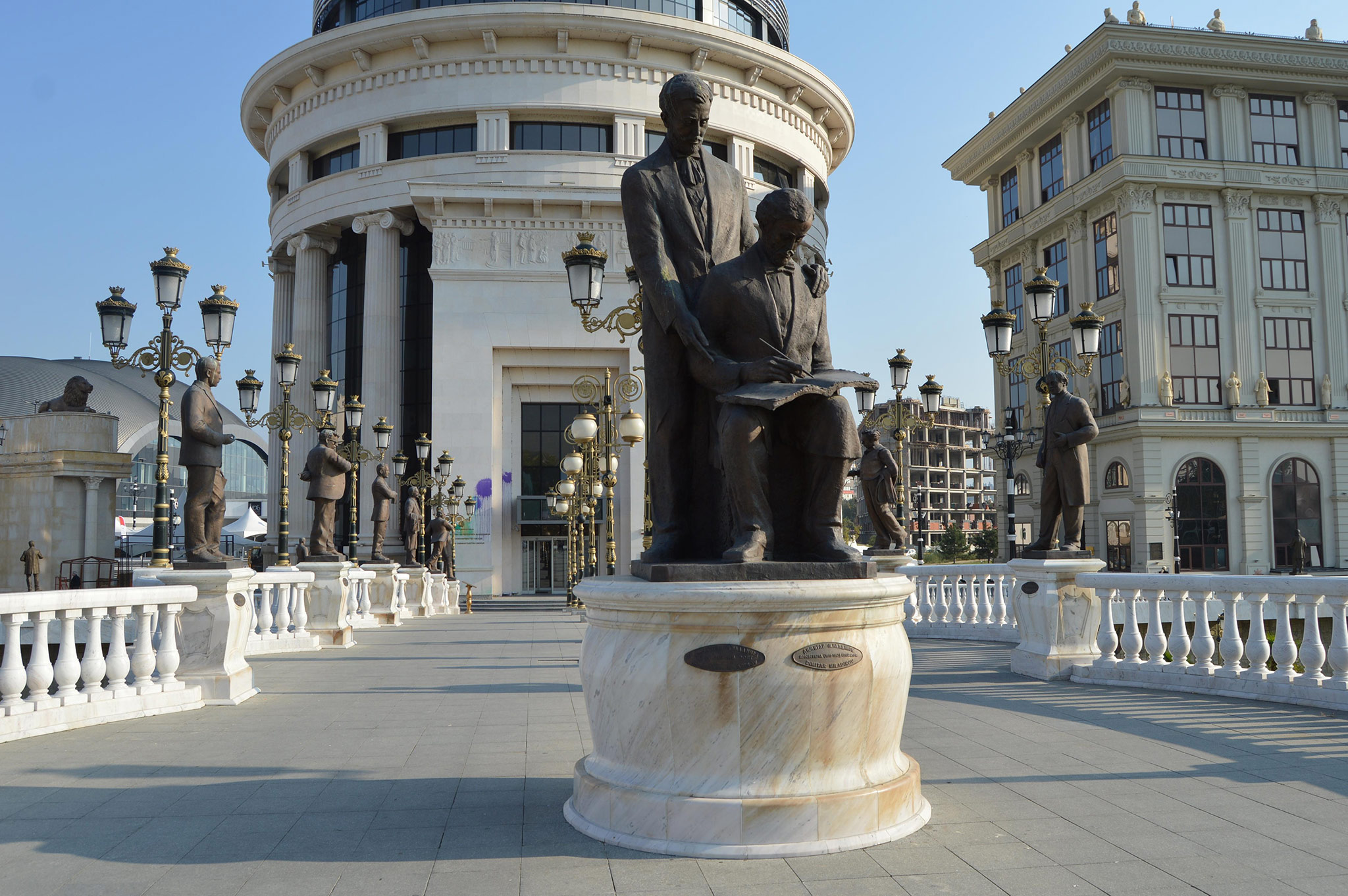Скопје (Skopje)